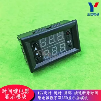 

Time Relay Module 12V Timing Delay Cycle On and Off Switch Module LED Digital Display