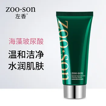 

Seaweed hyaluronic acid cleanser gentle delicate soothing deep cleansing oil control facial cleanser and skin care products