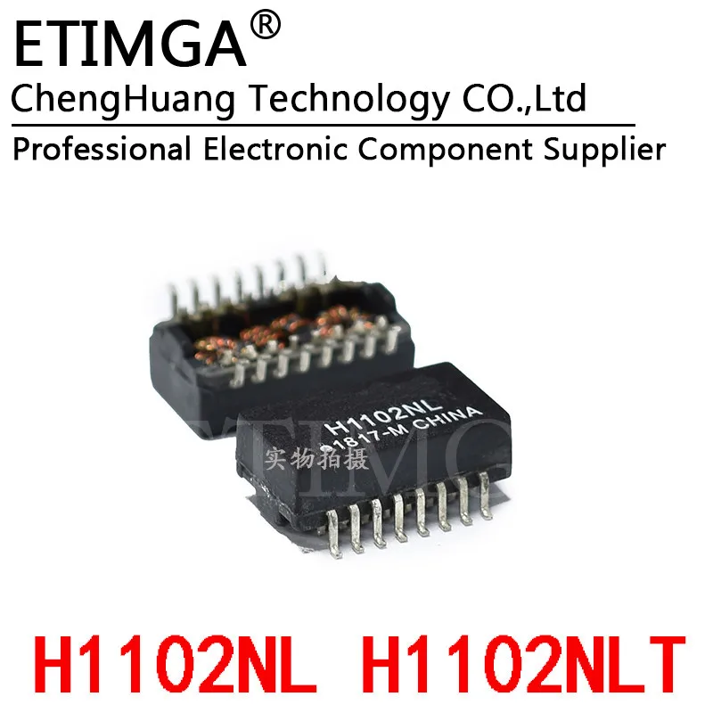 H1102NL H1102NLT SOP16 сетевой порт трансформатор LAN дискретный модуль | Электронные