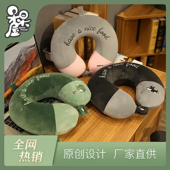 

Cartoon Memory Foam U-shaped Pillow Car Neck Support Pillow Office Cute Plush Neck Pillow Portable Travel Back Cushion