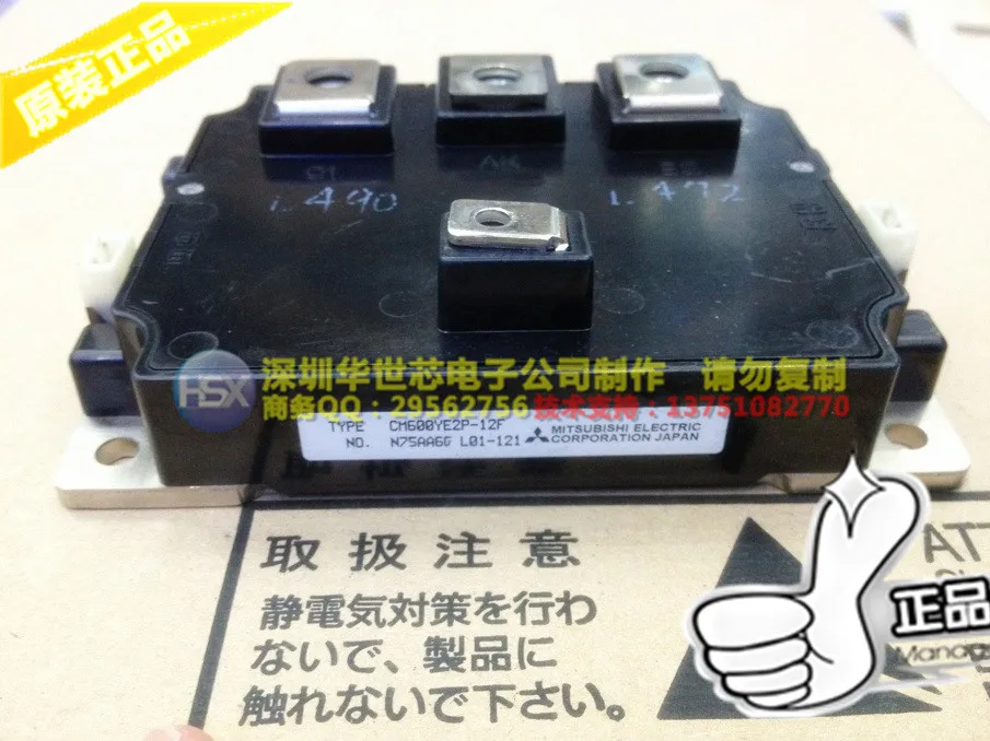 CM600YE2P-12F CM600YE2N-12F японская новая IGBT-SZHSX
