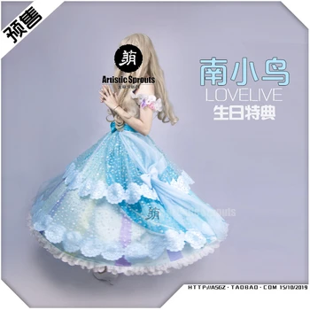 

New!!Love Live Kousaka Honoka New Card Birthday Dress Cosplay Costume Women Carnaval Party Cos Gorgeous Suit H
