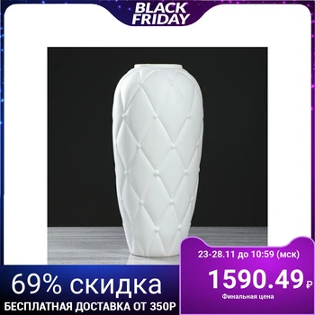 

Floor vase "Cigar", matt, 46.5 cm