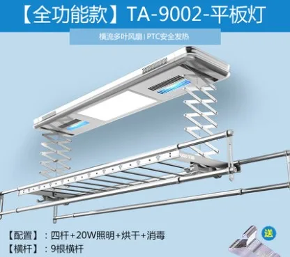 Интеллектуальный пульт дистанционного управления подъемная электрическая сушилка для внутреннего балкона с двойным полюсом для сушки одежды Телескопический сгусток - Цвет: Многоцветный