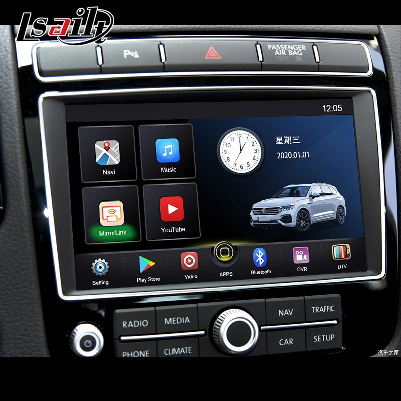 Tourage RNS850 android (7)