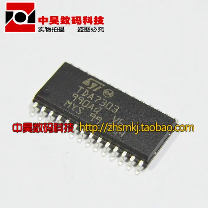 TDA7303 аудио усилитель мощности Чип лапками углублением SOP-28