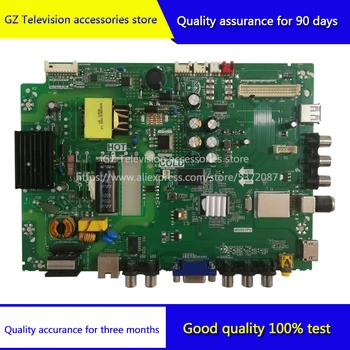 

Good quality for D32E161 motherboard MS881PV TP.MS881.PB771 screen LVW320CSOT