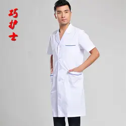 Новый мужской доктор носит белое пальто и Летняя униформа с короткими рукавами