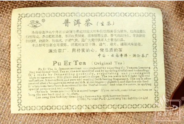 Коллекция уровень Старое дерево Pu Er фиолетовые бутоны 2005 года дикий Jingmai Mount Shen Puer сырой Pu Erh чай 357 г Китайский чай пуэр