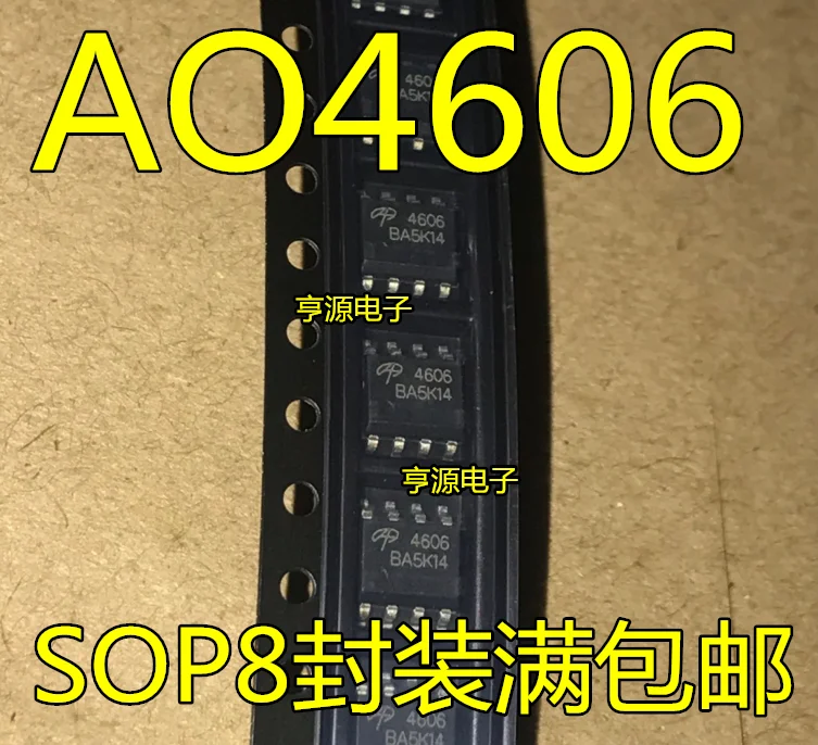 20 шт. AO4606 4606 импорт общий высокого давления пластины N+ P канал MOS трубки IC чип
