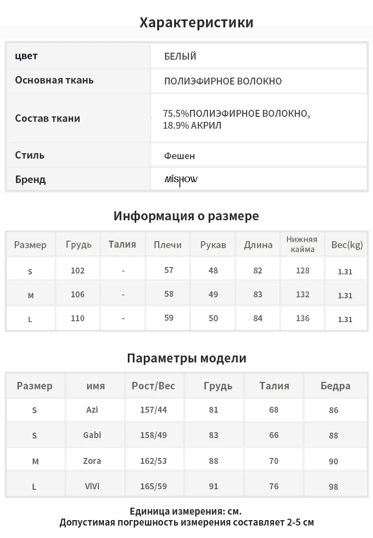 MISHOW зимнее женское Новое корейское Стильное элегантное шерстяное пальто с отворотом женская верхняя одежда с меховым воротником средней длины MX19D9714