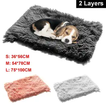 

3 Size Pet Winter Plush Warm Sleeper Mattress Medium Large Dogs Blanket Cover