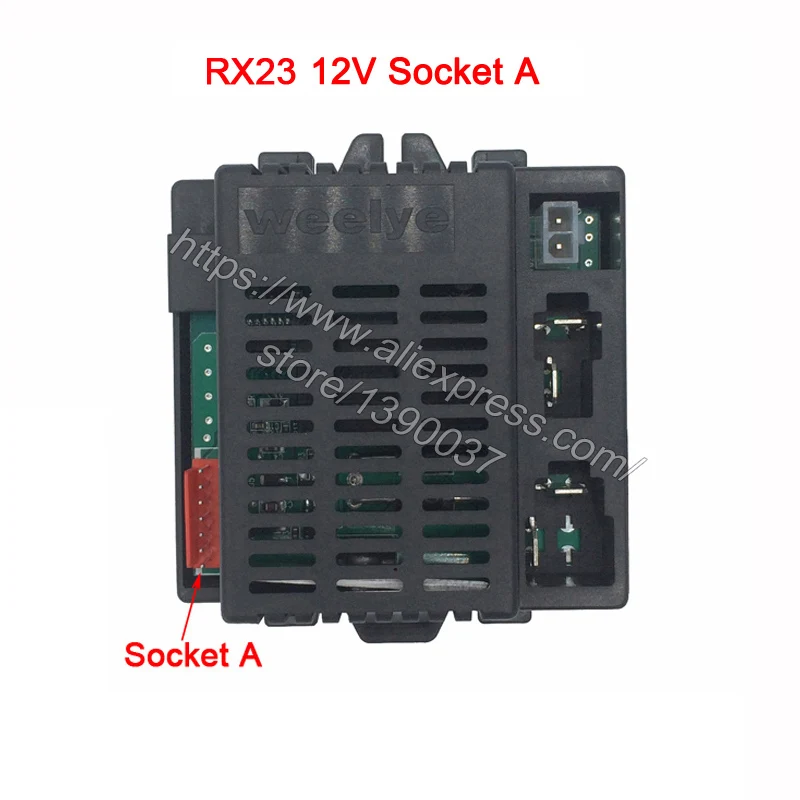 RX23-A 12V 接收器