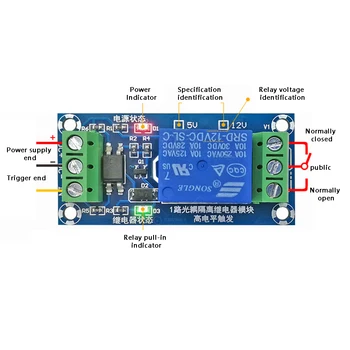 

5v 12v 1 channel relay module with optocoupler Relay Output 1 way relay module for arduino In stock