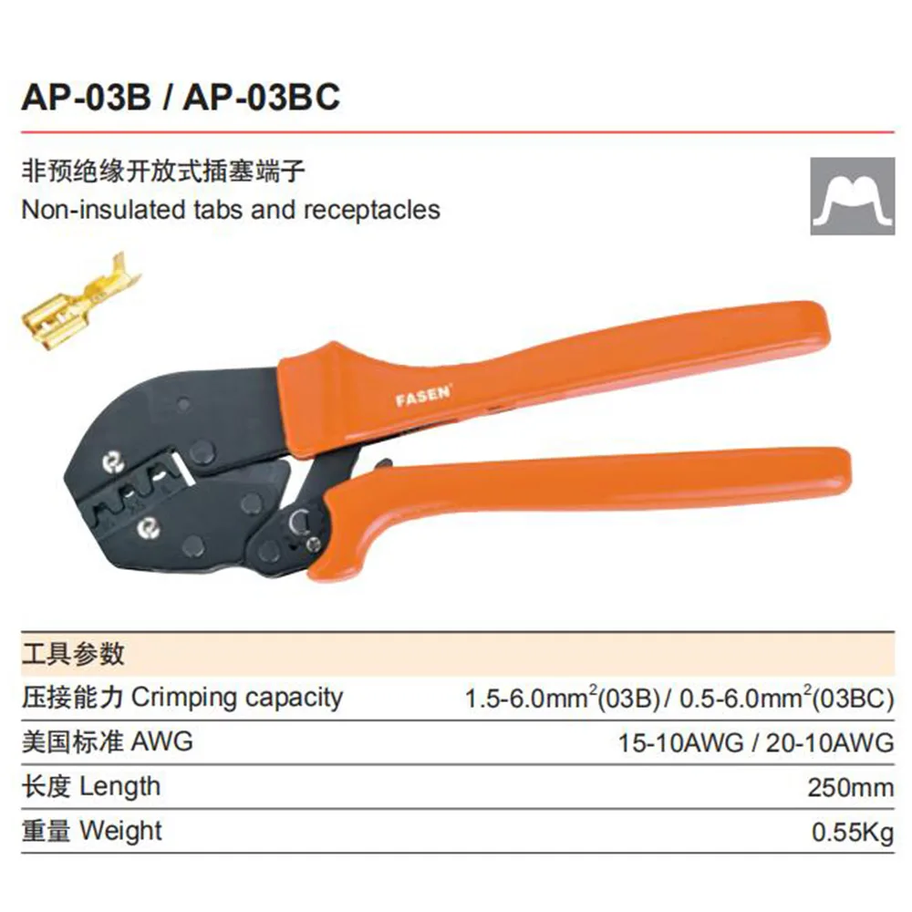 AP-10, AP-101, AP-1016 и AP-03B в европейском стиле трещотка обжимные инструменты 1,5-6 мм2 обжимные плоскогубцы многофункциональный инструмент ручной инструмент