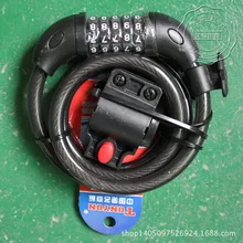 Универсальный велосипед Tonyon 5-разрядный, замок с паролем замок велосипед Горный бар-образный замок с паролем