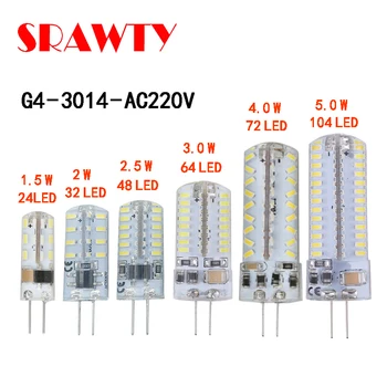 

G4 LED 3014SMD 24/32 48/64/72/104 LED 5W AC220V high light silicone lamp small corn lamp