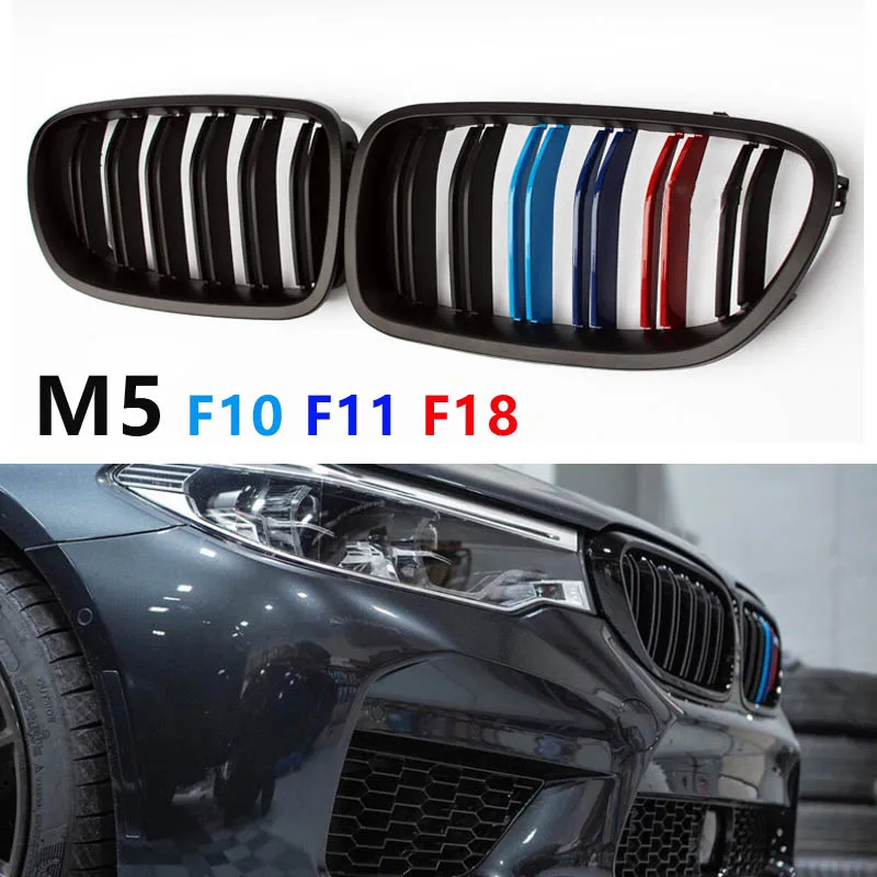 Для M5 F10 F11 F18 M цветной передний глянцевый черный углеродное волокно двойная линия