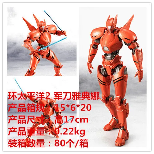 

Anime Pacific Rim 2 Saber Athena Mobile Garage Kit Model