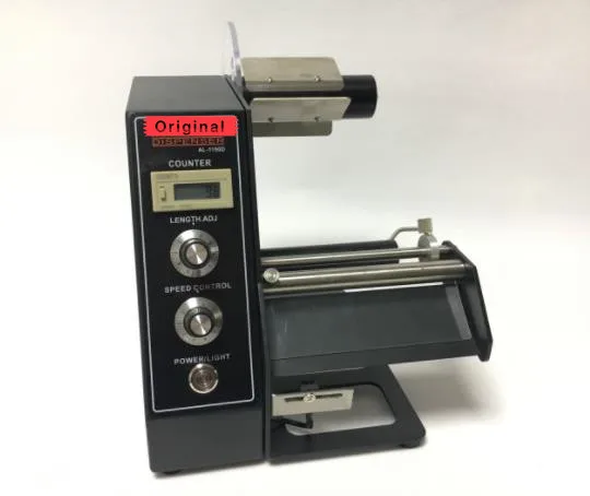 

Fuma Automatic Auto Label Dispenser Stripper Separating Machine 1150D