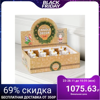 

A set of light figures "Candle in a Cup", 12 pcs, 8x7x6 cm, from baht. 3хAG13, RGB 4357318