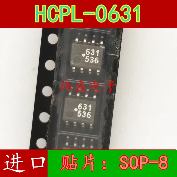 Оригинальные товары HCPL0631 HCPL-0631 2631 0631 лапками углублением SOP-6 Высокое качество
