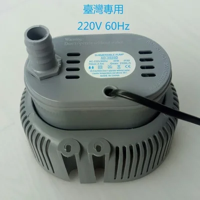 1 220V60Hz промышленный воздушный охладитель экологически чистый Испарительный водный кондиционер насос погружной насос 45 Вт - Цвет: 1