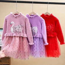 Платья-свитера для девочек; сезон осень-зима; Сетчатое платье с длинными рукавами и лебедем; Детский свитер; платье для девочек; платья принцессы; От 4 до 12 лет