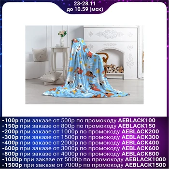 

Plaid Peacock "MimiMishki", size 150x100 cm, blue, aerosoft
