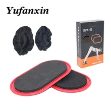 2PCS Sliding Gliding Discs Slider Fitness Disc Exercise Sliding Plate For Yoga Gym Abdominal Core Training Exercise Equipment