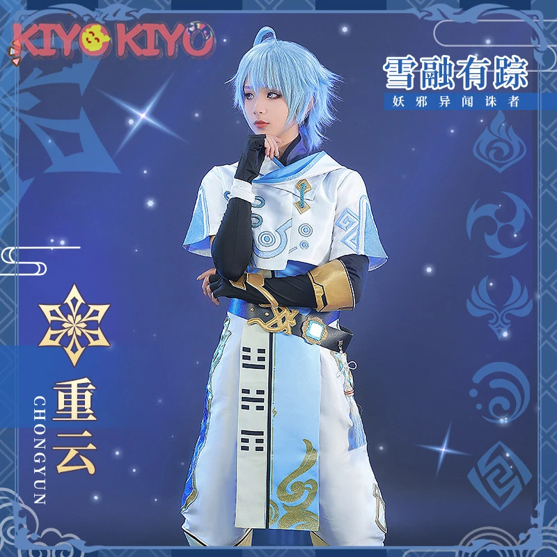 

KIYO-KIYO Genshin Impact Ganyu Cosplay Costume Dress Female Halloween Costumes