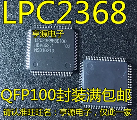 

New original LQFP100 LPC2368 LPC2368FBD100