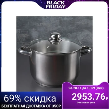 

Casserole "Slavyana", 5 L, d = 22 cm, capsule bottom, glass lid