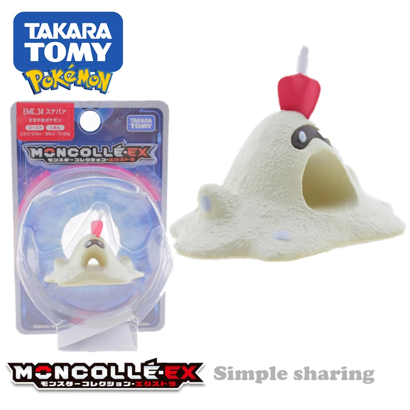 Takara TOMY tomica, фигурки Покемон, монстр, аниме, фигурка, детские игрушки, горячая Распродажа, детские куклы, литые под давлением, полимерные куклы, волшебная игрушка, серия - Цвет: emc 34