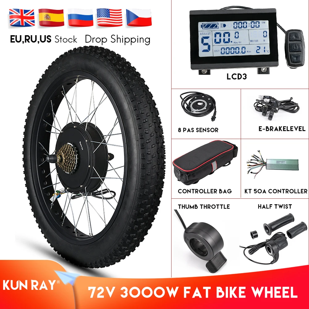 Комплект для электровелосипеда Kunray 72 в 3000 Вт|Двигатель электровелосипедов| |