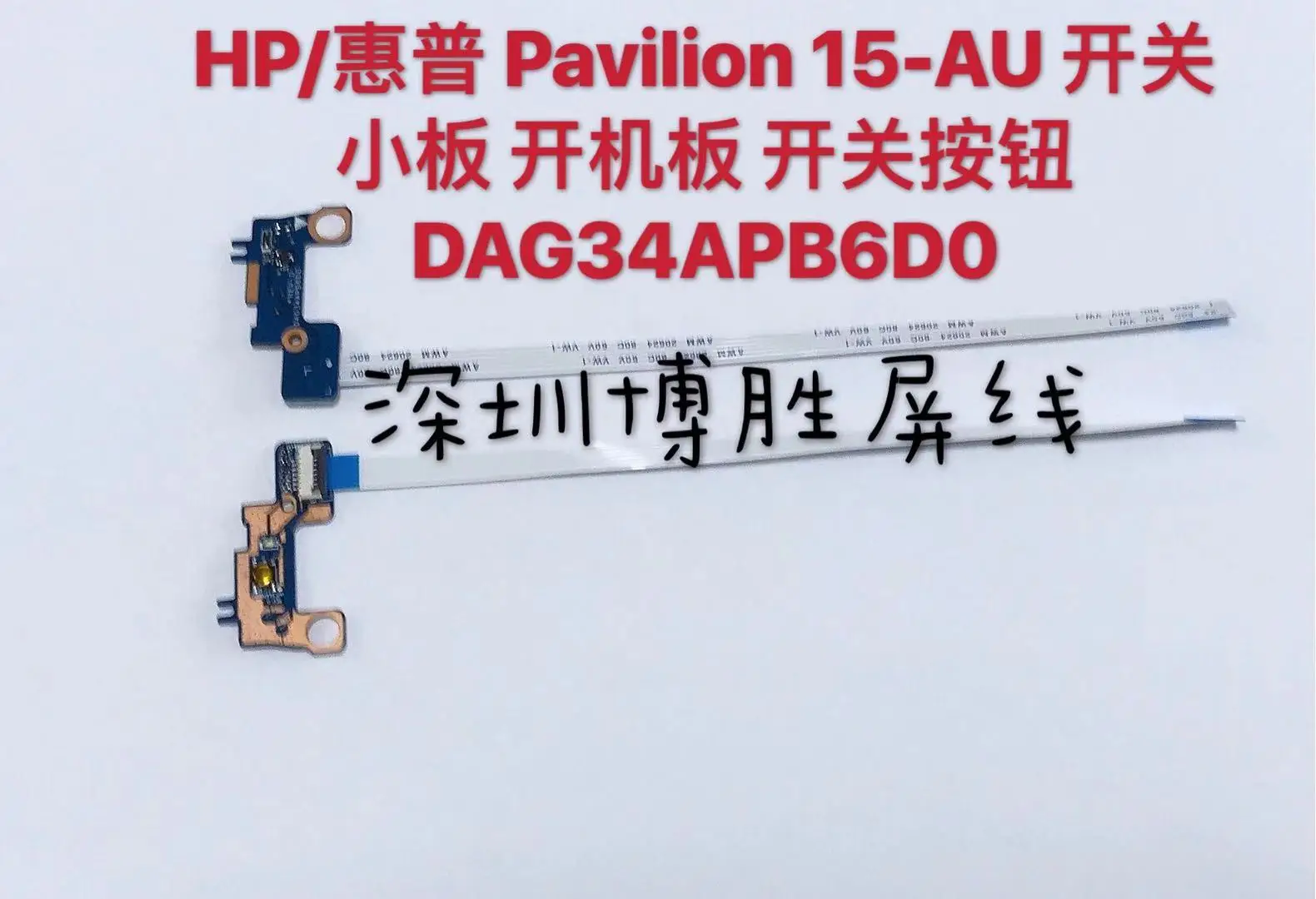 Original For HP Pavilion 15-AU 15-aw 15-AU020WM laptop Power Button Board with Cable DAG34APB6D0 Repairing Accessories | Компьютеры и