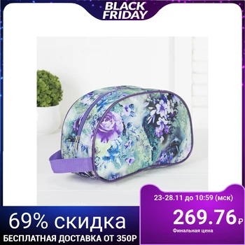 

Travel cosmetic bag, zippered compartment, color white / lilac