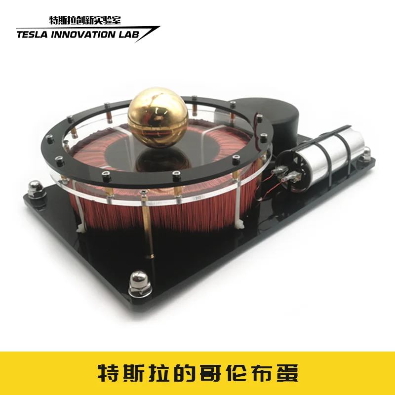

Tesla Rotating Egg Columbus Egg Single Phase AC Motor Rotating Magnetic Field