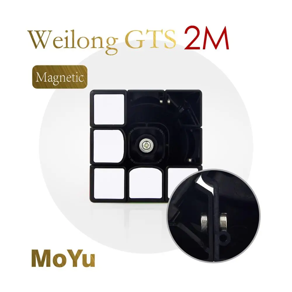 MoYu Weilong GTS 2 м Магнитный магический куб для детей головоломка 3x3x3 GTS V2 высокое качество обучающая АБС-пластик spped головоломка для детей