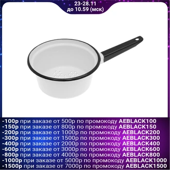 

Decal colander, 800 ml, d = 17 cm, white