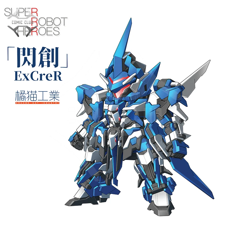 

COMIC CLUB IN-STOCK SUPER ROBOT HEROES No.1 SD ExCreR Original works action assemble toy figures