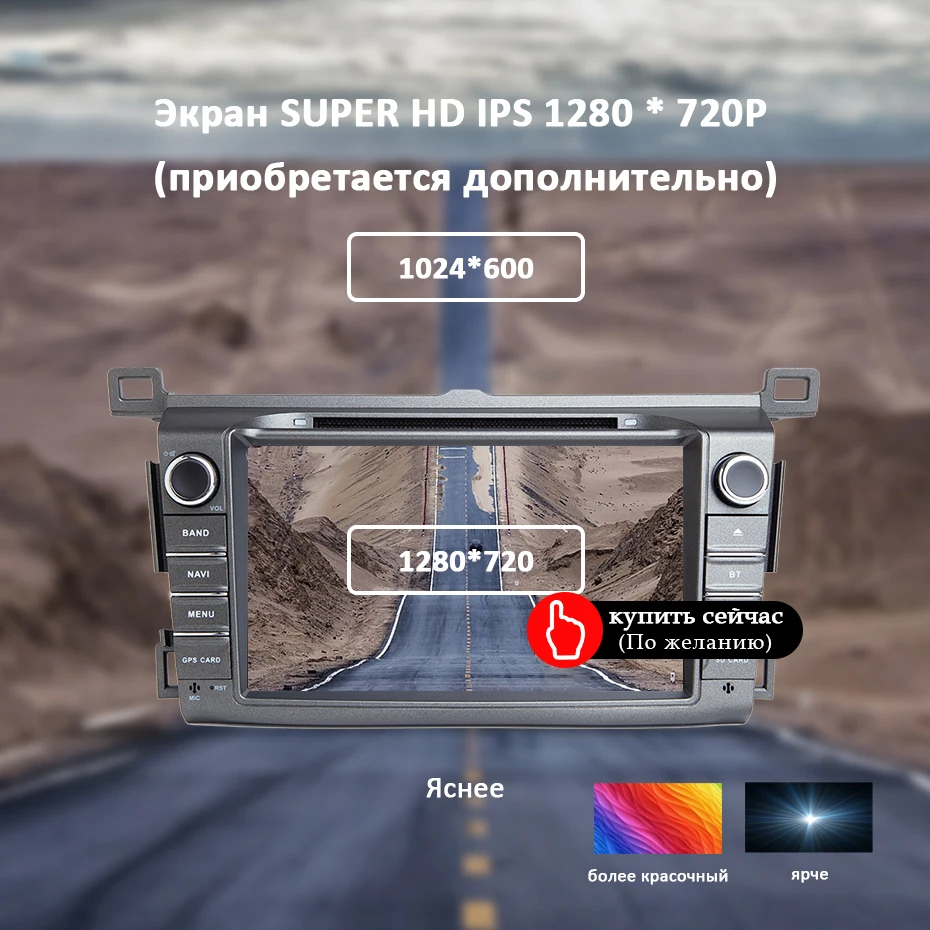 DSP ips 8 CORE 4G ram 64G Android 9,0 2 DIN Автомобильный dvd-плеер gps аудио для Toyota RAV4 Rav 4 2013- радио мультимедиа dvr obd2