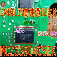 5 шт./лот MCZ33904C5EK