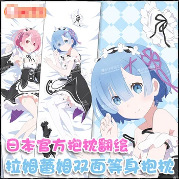 

Anime Re: Life in a Different World from Zero Ram Rem Cosplay Dakimakura 2WAY Hugging Body Pillow Case Otaku pillow Cover Gifts