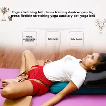 Ремень для йоги длинный ремень для йоги ремешок аксессуар для растяжения женский эластичный ремень для йоги многоцветные d-кольца ремень фитнес тренировки