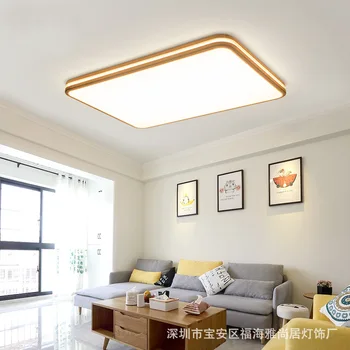 

nordic led panel lights led ceiling light потолочный светильник living room bedroom ceiling light fans