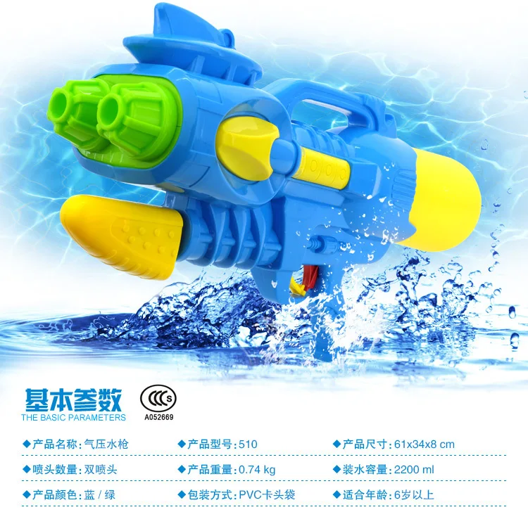 HONDAR водяной пистолет пляжные игрушки Детская игрушка водяной пистолет для родителей и детей интерактивный водный фестиваль водяной пистолет