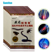 56 шт. против боли ортопедические суставов на тыльной стороне боль в мышцах Reliefving китайский из трав, медицинская медицинский пластырь D0881