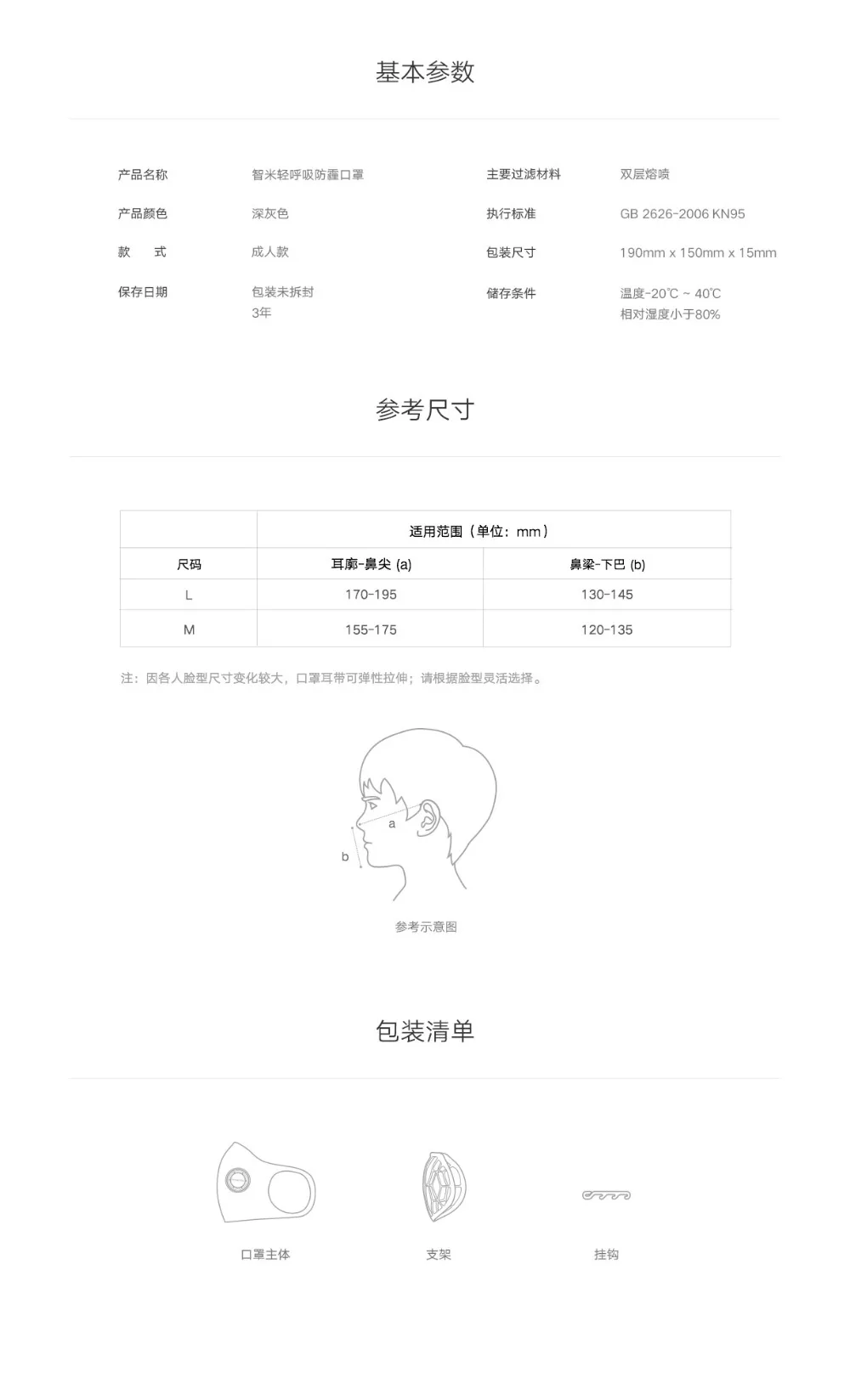 16864d5d24b093974227570132189939