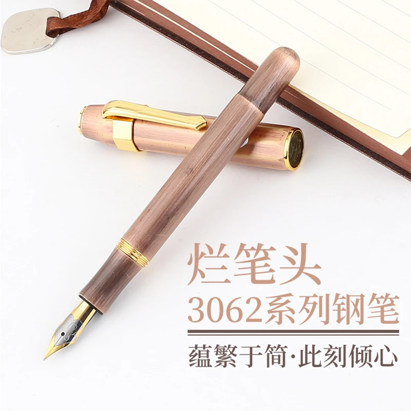 Lanbitou 3062 Brass Short Pocket Vintage Fountain Pen Travel Fountain